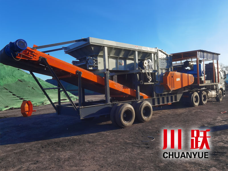 移動碎煤機(jī)